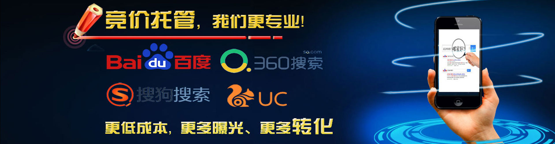 乐至百度怎么推广