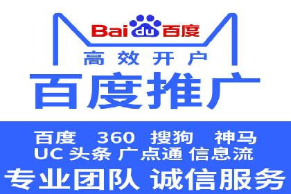 360信息流广告：化妆品行业投放效果展示