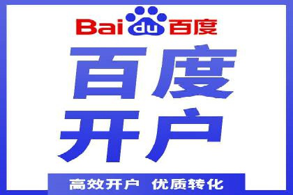 案例解析：如何通过推广竞价提升品牌知名度